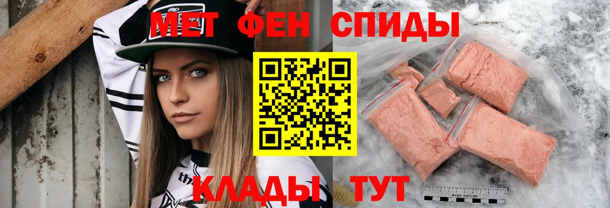 Миллерово  АМФ VHQ  Вход с VPN 