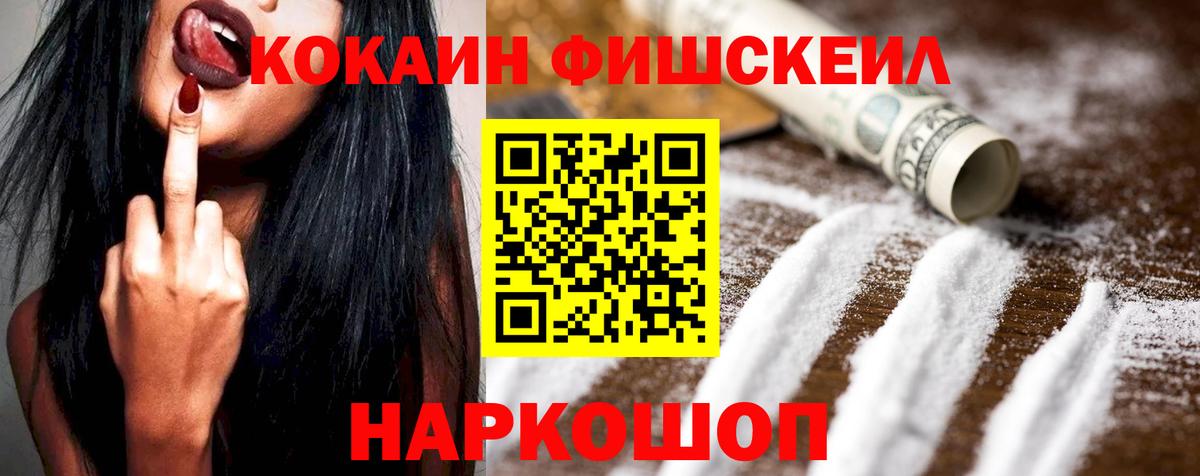 Кокаин Колумбийский Миллерово