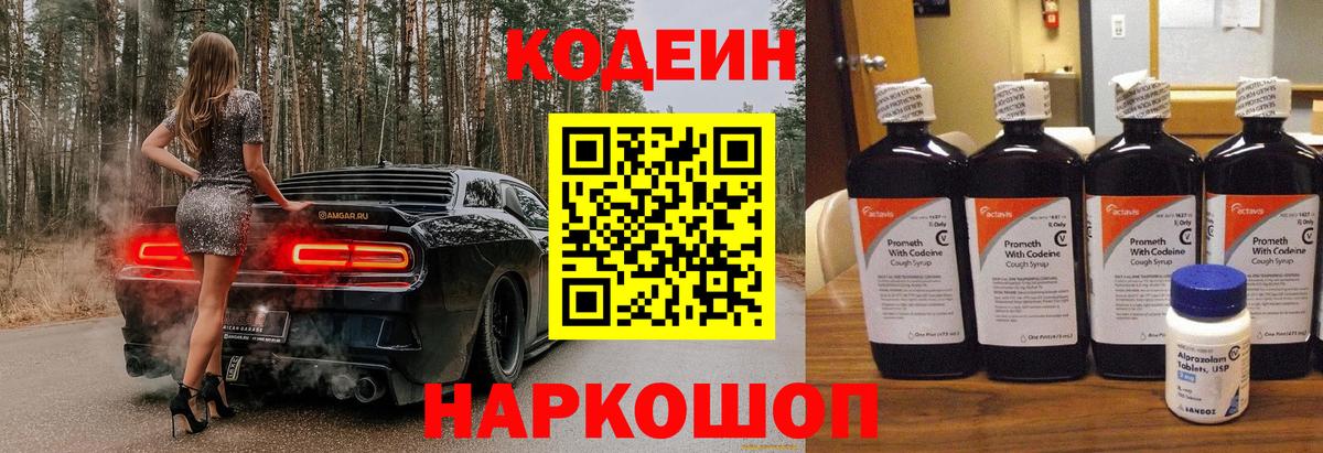 МЕТАДОН  Гашиш  Вход с VPN  ГЕРОИН  Гашиш  Канабис  Миллерово  МЕФ   КОКАИН  Кокаин  LSD-25 