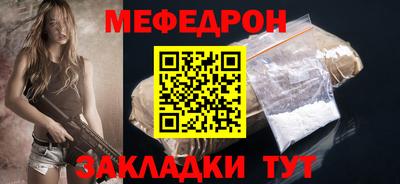 синтетический гашиш Тулун