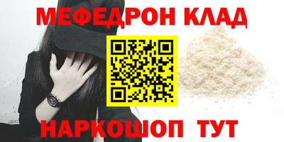 мдма Туймазы