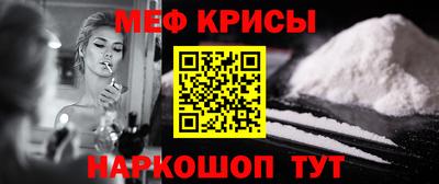 синтетический гашиш Тулун