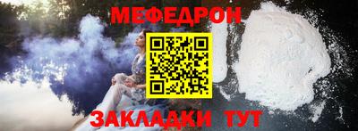 мдма Туймазы
