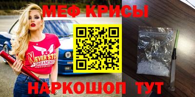 альфа пвп VHQ Тула