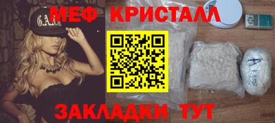 мдма Туймазы