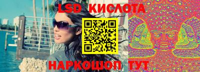 круглые Уссурийск