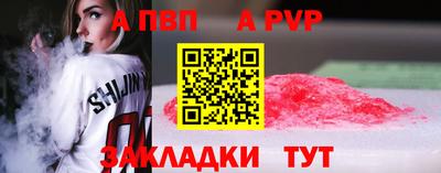 синтетический гашиш Усть-Джегута