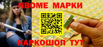 синтетический гашиш Тулун