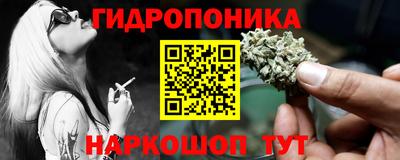 синтетический гашиш Усть-Джегута