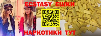 круглые Уссурийск