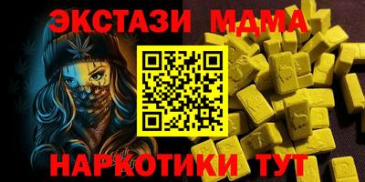 альфа пвп VHQ Усть-Илимск