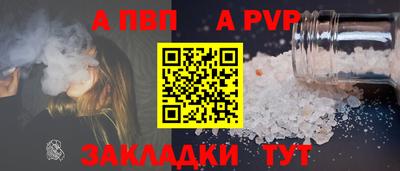 круглые Уссурийск