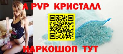 синтетический гашиш Тулун