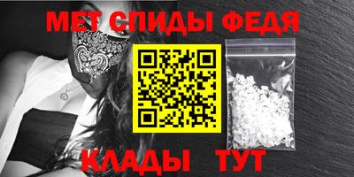 альфа пвп VHQ Тула