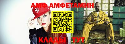альфа пвп VHQ Тула
