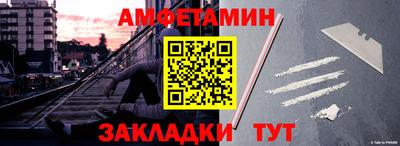 альфа пвп VHQ Тула