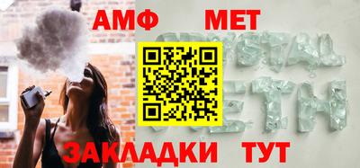 мдма Туймазы