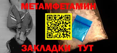 круглые Уссурийск