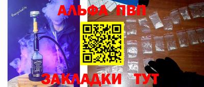синтетический гашиш Тулун