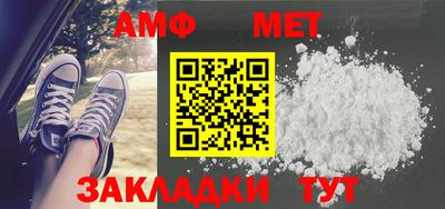 синтетический гашиш Тулун