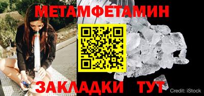 мдма Туймазы