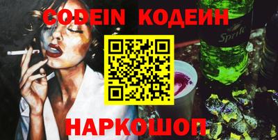 синтетический гашиш Тулун