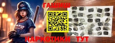синтетический гашиш Тулун