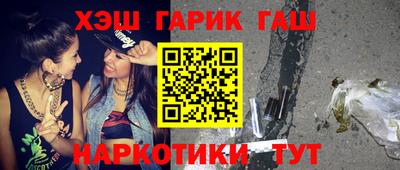 круглые Уссурийск