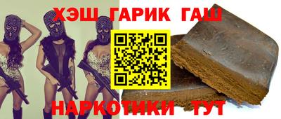 синтетический гашиш Тулун