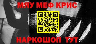 синтетический гашиш Тулун