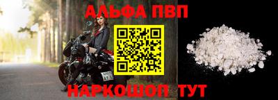 синтетический гашиш Тулун