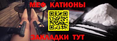 мдма Туймазы
