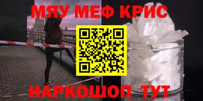 альфа пвп VHQ Тула