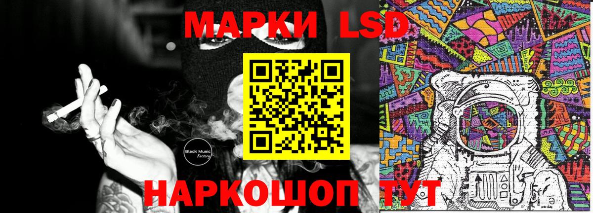 Марки N-bome 1,8мг  Марки N-bome  Миллерово  Вход с VPN 