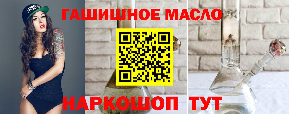 ГАШ Миллерово